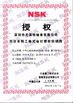 الصين Shenzhen Youmeite Bearings Co., Ltd. الشهادات